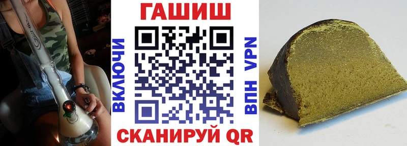 Купить наркотик аптеки Козловка Бошки Шишки  Cocaine  Alpha-PVP  Гашиш 