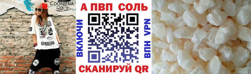 A PVP VHQ Козловка