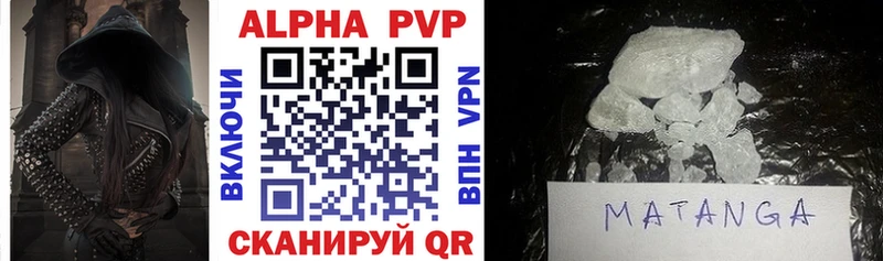 A-PVP СК КРИС  это формула  Козловка  дарнет шоп  kraken как зайти 