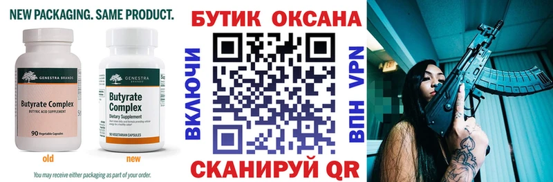 блэк спрут ТОР  Козловка  Бутират буратино  где купить наркоту 