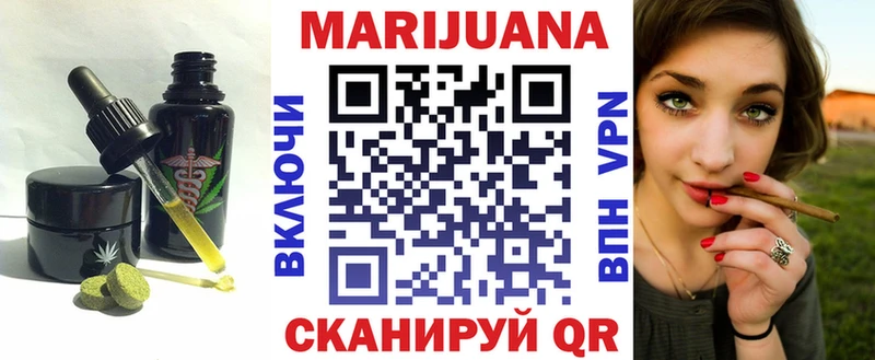 Canna-Cookies марихуана  Козловка 