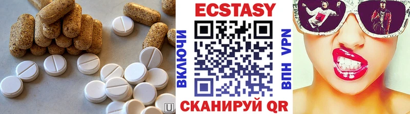 что такое наркотик  Козловка  Ecstasy 250 мг 
