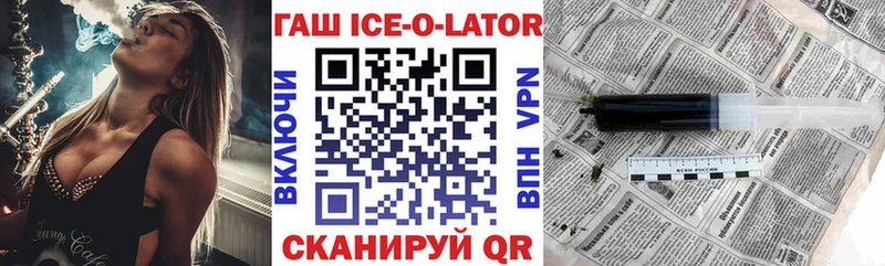 hydra ТОР  купить наркотик  Козловка  Гашиш Изолятор 