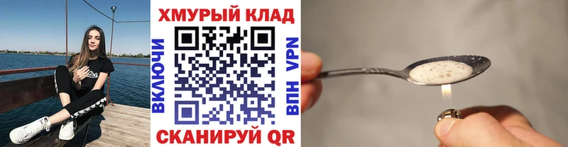 ГЕРОИН белый  Козловка 