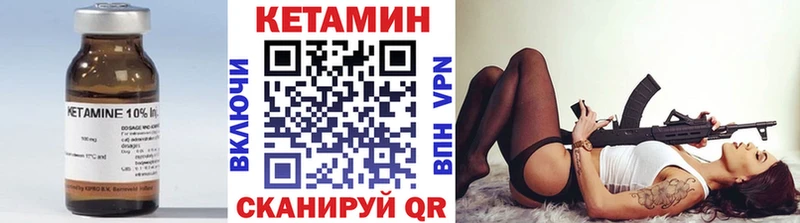 КЕТАМИН VHQ Козловка