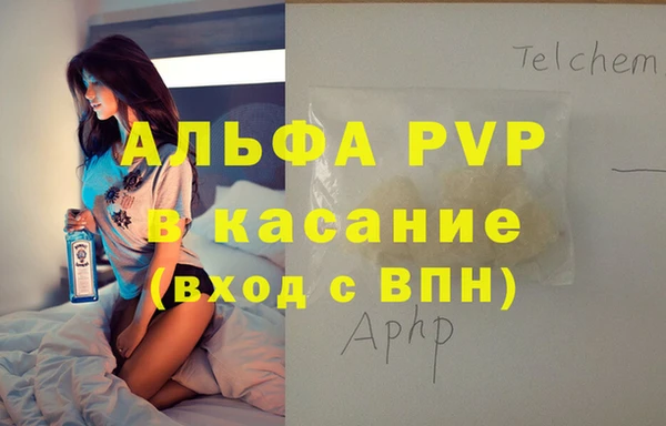 крисы Балабаново