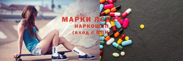 МДПВ Балахна