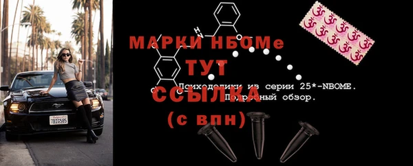 МДПВ Балахна