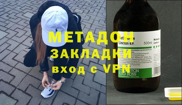 гашик Баксан