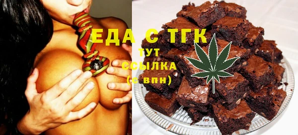первитин Беломорск