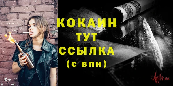 МДПВ Балахна