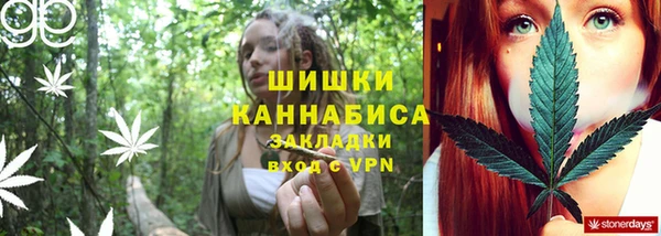 альфа пвп VHQ Кедровый