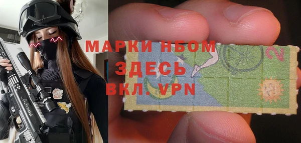 твердый Белокуриха
