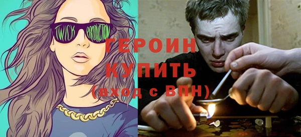 первитин Беломорск