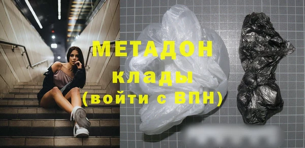 МДПВ Балахна