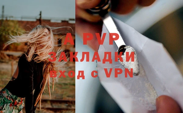 крисы Балабаново