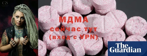 твердый Белокуриха