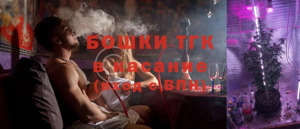 первитин Беломорск