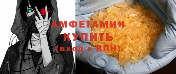 гашик Баксан