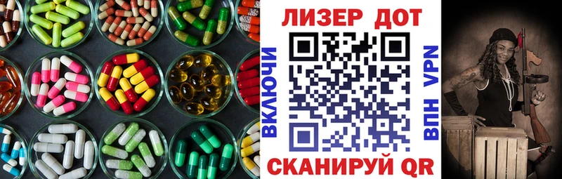Лсд 25 экстази кислота  Козловка 
