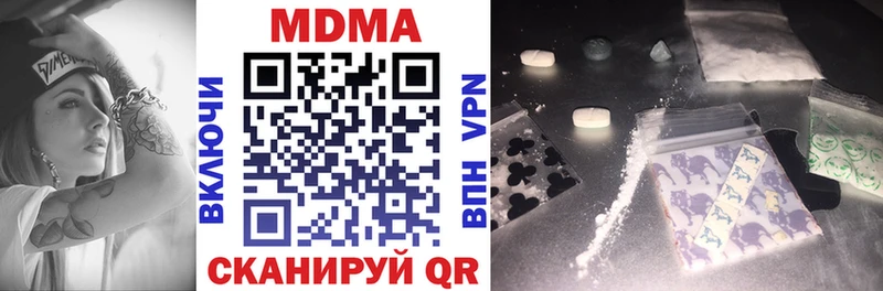MDMA молли  Козловка 