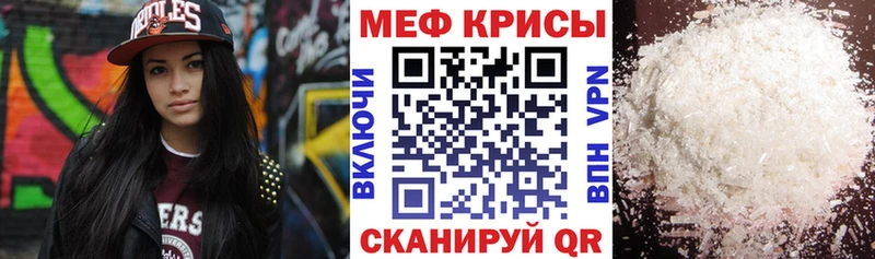 МЯУ-МЯУ мяу мяу даркнет сайт Козловка