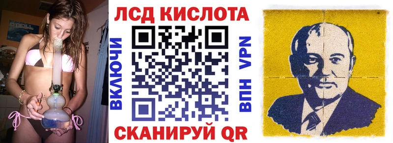 Марки N-bome 1500мкг Козловка