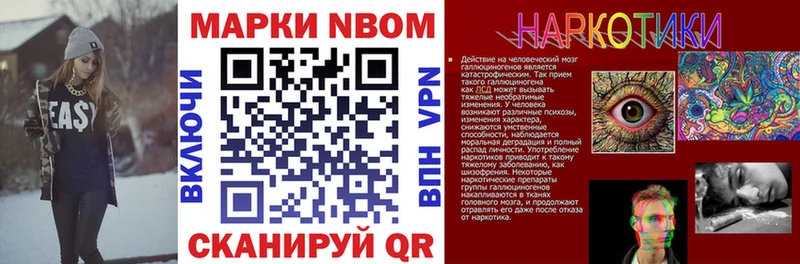 где продают   Козловка  Марки N-bome 1,5мг 